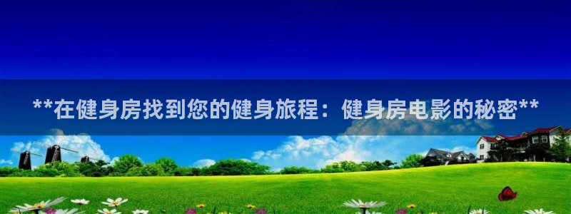 意昂2招商
