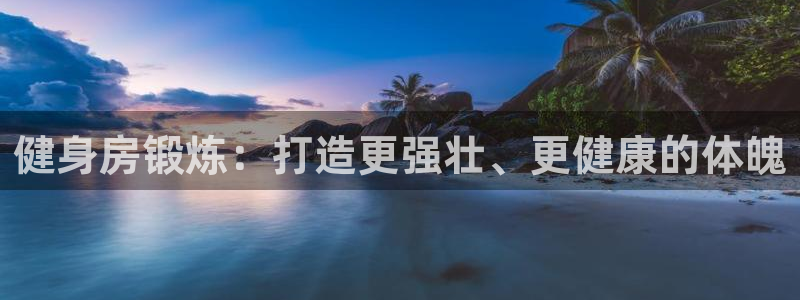 意昂2官方网站
