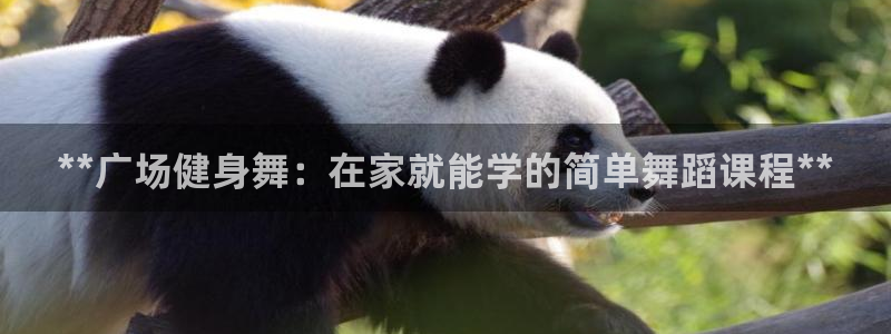 意昂2平台