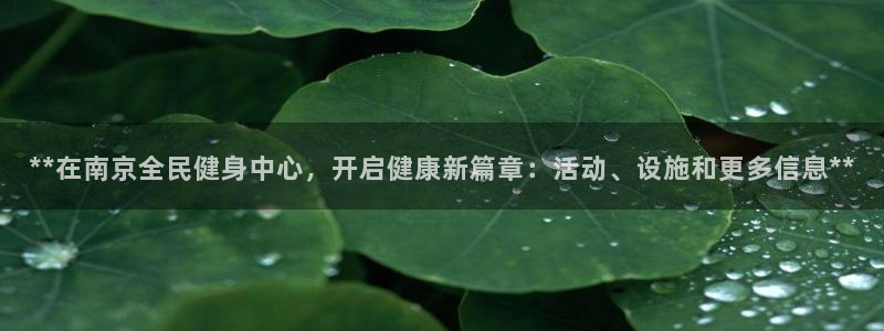 意昂2招商
