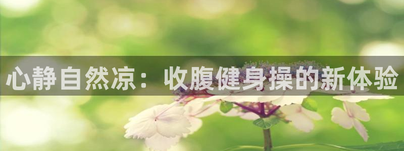 意昂2官网