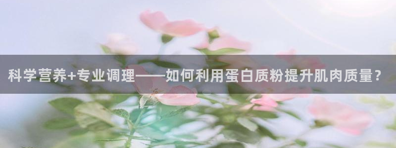 意昂2官方平台