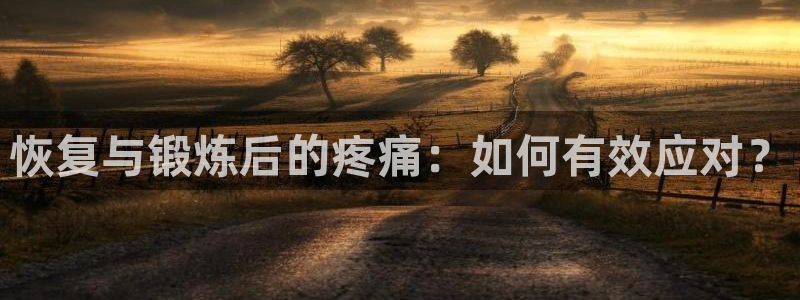 意昂2娱乐