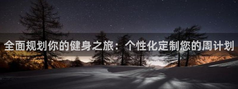 意昂2娱乐