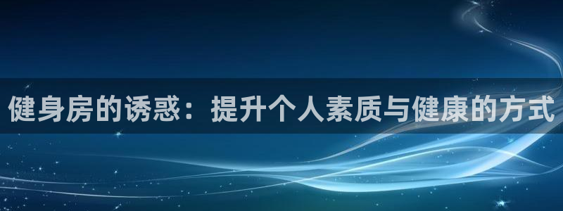 意昂2官方平台